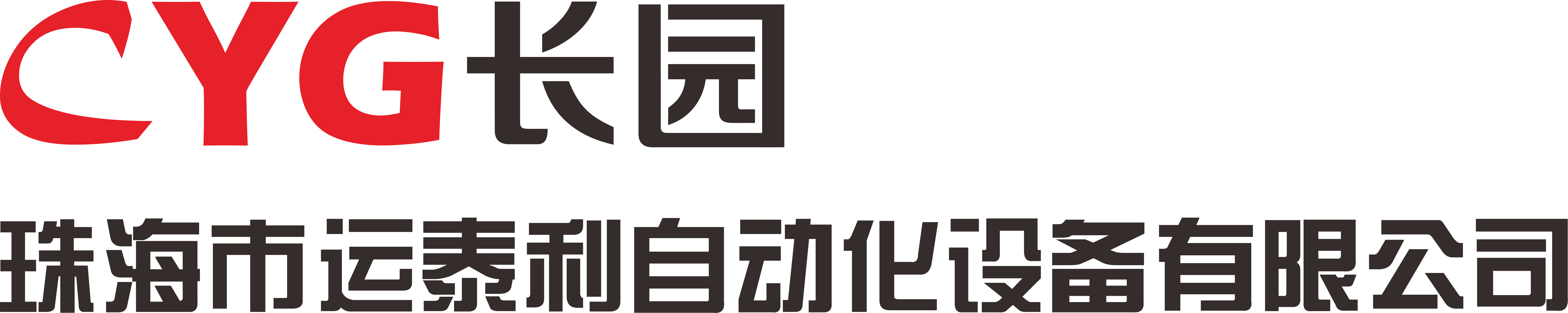 微信图片_20240923155152